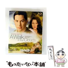 【中古】 雲の中で散歩 [Blu-ray] / 20世紀フォックスホームエンターテイメント