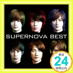超新星★アルバムCD３点 【初回限定盤B】SUPERNOVA BEST など 2025年最新】SUPERNOVA BESTの人気アイテム - メルカリ