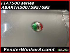 FIAT500・ABARTH500/595 フェンダーウインカー アクセント