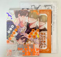 桃源暗鬼 22巻 特典付き 書泉•芳林堂書店特典 淀川 - メルカリ