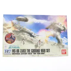 ガンプラまとめ売り ザクⅠ アクトザク ヅダ 地上戦セット等 HGUC 1/144 ザク地上戦セット｜バンダイ ホビーサイト
