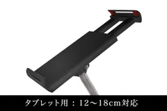 TOYGER REMOTZ 拡張パーツ タブレット用 オプション リモーツ 新品のサムネイル