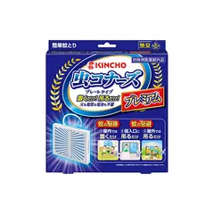 虫コナーズ プレミアム プレートタイプ 蚊の駆除・忌避のサムネイル