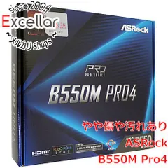 2024年最新】B550 pro4の人気アイテム - メルカリ