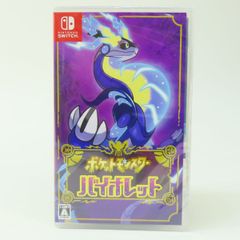 【未開封】Nintendo Switchソフト ポケットモンスター バイオレット