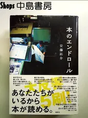 2024年最新】製本機 中綴じの人気アイテム - メルカリ