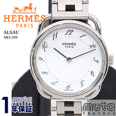 エルメス HERMES アルソーNB AR3.210 レディース腕時計 ホワイト クォーツ ALSAU 1年保証 25-M-818