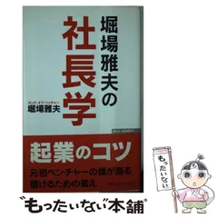 2024年最新】堀場 カレンダーの人気アイテム - メルカリ