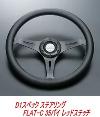 momo 正規品 マリオアンドレッティ 35パイ 程度良好 2025年最新】momo ステアリング 35パイの人気アイテム - メルカリ
