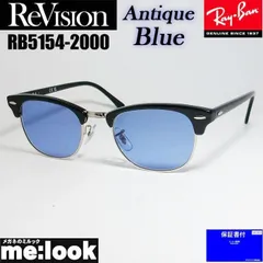 ReVision リビジョン x RayBan レイバン CLUBMASTER クラブマスター 眼鏡 メガネ フレーム サングラス RB5154-2000-REABL-51   RX5154-2000-REABL-51 ブラック アンティークブルー