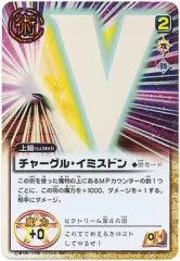 2025年最新】チャーグルの人気アイテム - メルカリ