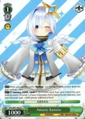 2025年最新】彼方 ヴァイスの人気アイテム - メルカリ