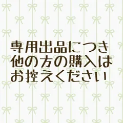 2024年最新】草履 龍村美術織物の人気アイテム - メルカリ