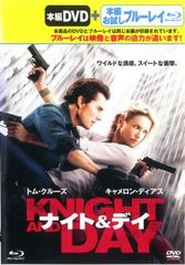 ナイト&デイ 2枚組 DVD+ブルーレイ【洋画 中古 DVD】レンタル落ち