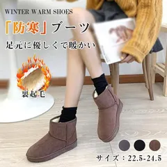 ムートンブーツ レディース フェイクムートン ショートブーツ もこもこ ボア 定番 ブーツ シューズ 靴 冬靴 歩きやすい 暖かい 可愛い 大人気 無地 カラー 秋冬 xzjhyvv#