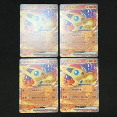 ポケモンカードゲーム ビクティニex ひるがえす ビクトリーフレイム 4枚 まとめ売り SVD スタートデッキ  TKP