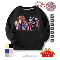 アメイジング デジタル サーカス The Amazing Digital Circus デジタルサーカス 長袖 トレーナー 秋冬アイテム トップス キッズ グッズ プレゼント