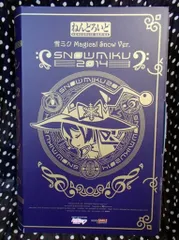 グッドスマイルカンパニー ねんどろいど ボーカロイド/キャラクター・ボーカル・シリーズ 【380 雪ミク(初音ミク) マジカルスノーver/Snow Miku(Hatsune Miku) -Magical Snow Ver.-】