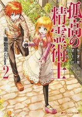 2024年最新】ryugaの人気アイテム - メルカリ