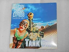 2026年最新】タンクガール dvdの人気アイテム - メルカリ