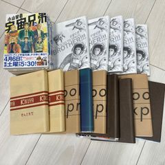 初版本多数】宇宙兄弟 1～14巻16～24巻＋関連本2冊 合計25冊セット