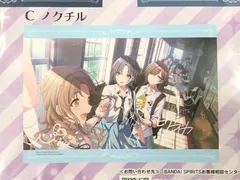 ブランド通販サイトをすべて 2025年最新】ノクチル ポスターの人気アイテム メルカリ - ポスター