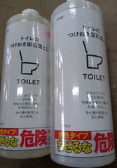 【新品未使用品】カインズ トイレのつけおき尿石落とし
