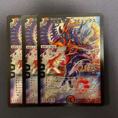 暗黒凰ゼロフェニックス