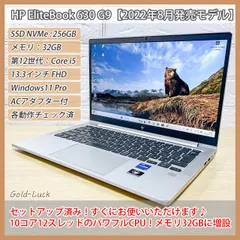 2025年最新】hp elite x2 キーボードの人気アイテム - メルカリ 2025年最新】hp elite x2 キーボードの人気アイテム - メルカリ