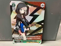 ヴァイス バンドリ10th Anniversary! 青葉モカSP サイン 隣にいること”青葉モカ【ヴァイスシュヴァルツトレカ高価買取