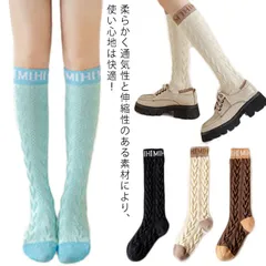 ロゴ裾 ニット ハイソックス 靴下 ケーブルニット ソックス 薄手 2足セット 綿 ロング ロングソックス 美脚 おしゃれ ゴルフ jk 女子高生 中学生 通勤 通学 ビンテージ バイカラー 送料無料#fdc0784