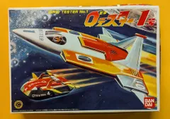 【デッドストック】旧バンダイ ゼロテスター1号 プラモデル 未組み立て 当時物 Amazon.co.jp: バンダイ ゼロテスター 0テスター1号 : 産業