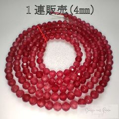 AAA カットルビー 4mm 1連販売 天然石 パワーストーン