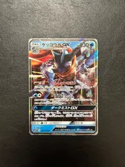 2025年最新】ゲッコウガ 名探偵ピカチュウの人気アイテム - メルカリ