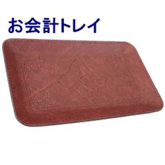 【全国送料無料】キャッシュトレイ　T-1　赤（メール便）