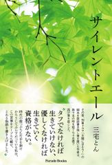 王朝和歌の想像力 古今集と源氏物語/笠間書院/鈴木宏子（単行本