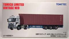 2059.トミカリミテッドヴィンテージネオトレーラー3台売り Amazon.co.jp: 2059.トミカリミテッドヴィンテージネオ