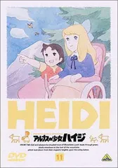 DVD アルプスの少女ハイジ　全巻セット　heidi 世界名作劇場 世界名作劇場 アルプスの少女ハイジ DVD全巻セット : 脳トレ生活