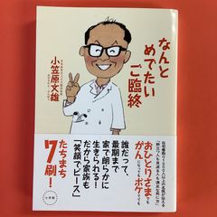 私たちの声を議会へ 代表制民主主義の再生 a17_4306 - メルカリ