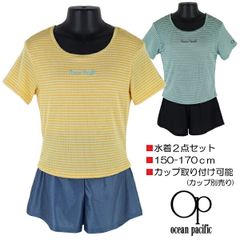 Op オーシャンパシフィック 水着２点セット 150-170cm 半袖Ｔ×パンツ セパレート水着 子供 キッズ 女児 女の子 ブランド 水着 入園 入学 通園 通学 水泳【送料無料】