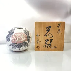 美濃古窯・桔梗屋窯・五代・小三郎作・白志野山水鶴ドラ鉢・未使用品 美濃古窯 桔梗屋窯 五代目 小三郎 美濃焼 花瓶 共箱栞 壷 壺