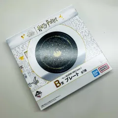 Harry Potter(ハリーポッター) 一番くじ B 賞 大型 プレート 出品