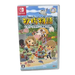 ♪0606 ニンテンドー スイッチ 牧場物語 オリーブタウンと希望の大地 ソフト 中古 Nintendo Switch 任天堂