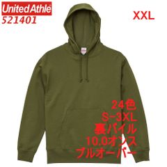 ユナイテッドアスレ 521401 パーカー スウェット プルオーバー 裏パイル 10オンス 無地 定番 メンズ レディース フーディー パーカ 5214-01 5214 UnitedAthle XXL 2XL 3L ライト オリーブ カーキ グリーン 緑