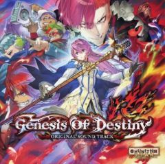 サガ2秘宝伝説 GODDESS OF DESTINY サウンドトラック - メルカリ