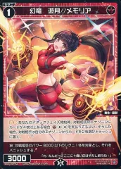 2025年最新】wixoss 遊月の人気アイテム - メルカリ