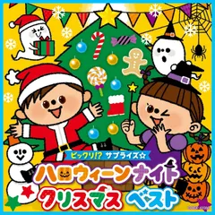 Amazon | ジャンボリミッキー！ | 東京ディズニーリゾート