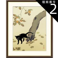 2025年最新】美術大観の人気アイテム - メルカリ