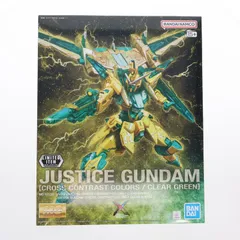 イベント限定 MG 1/100 ZGMF-X09A ジャスティスガンダム(CROSS
