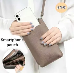 スマホショルダー本革財布レディースメンズスマホポシェット肩掛けベージュ